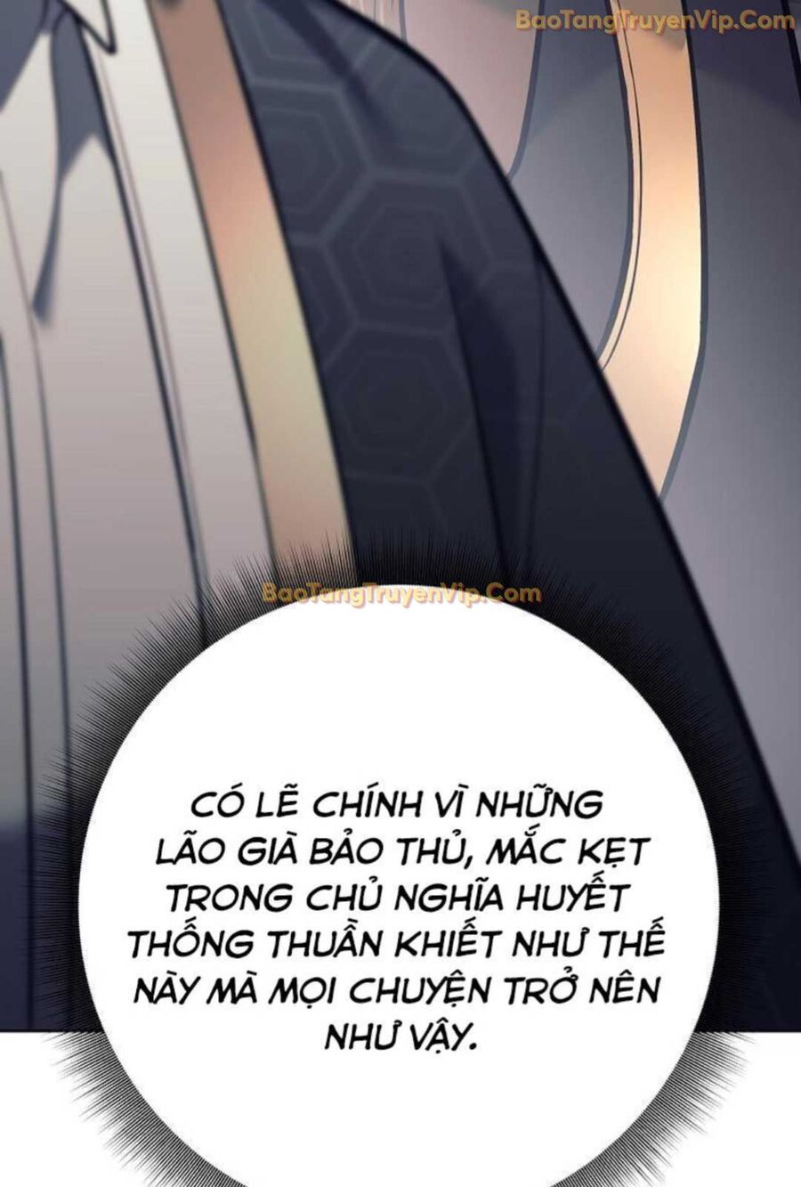 Đứa Con Ngoài Giá Thú Có Khả Năng Hấp Thụ Vũ Khí Chapter 3 - Trang 2