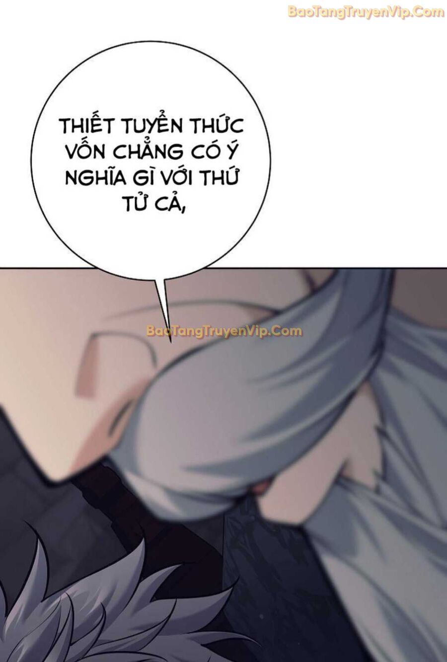 Đứa Con Ngoài Giá Thú Có Khả Năng Hấp Thụ Vũ Khí Chapter 3 - Trang 2