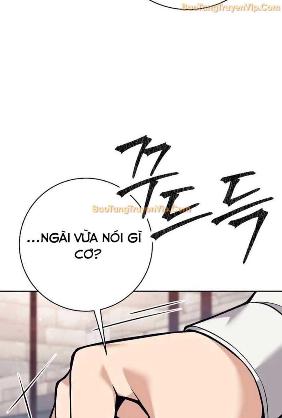 Đứa Con Ngoài Giá Thú Có Khả Năng Hấp Thụ Vũ Khí Chapter 3 - Trang 2