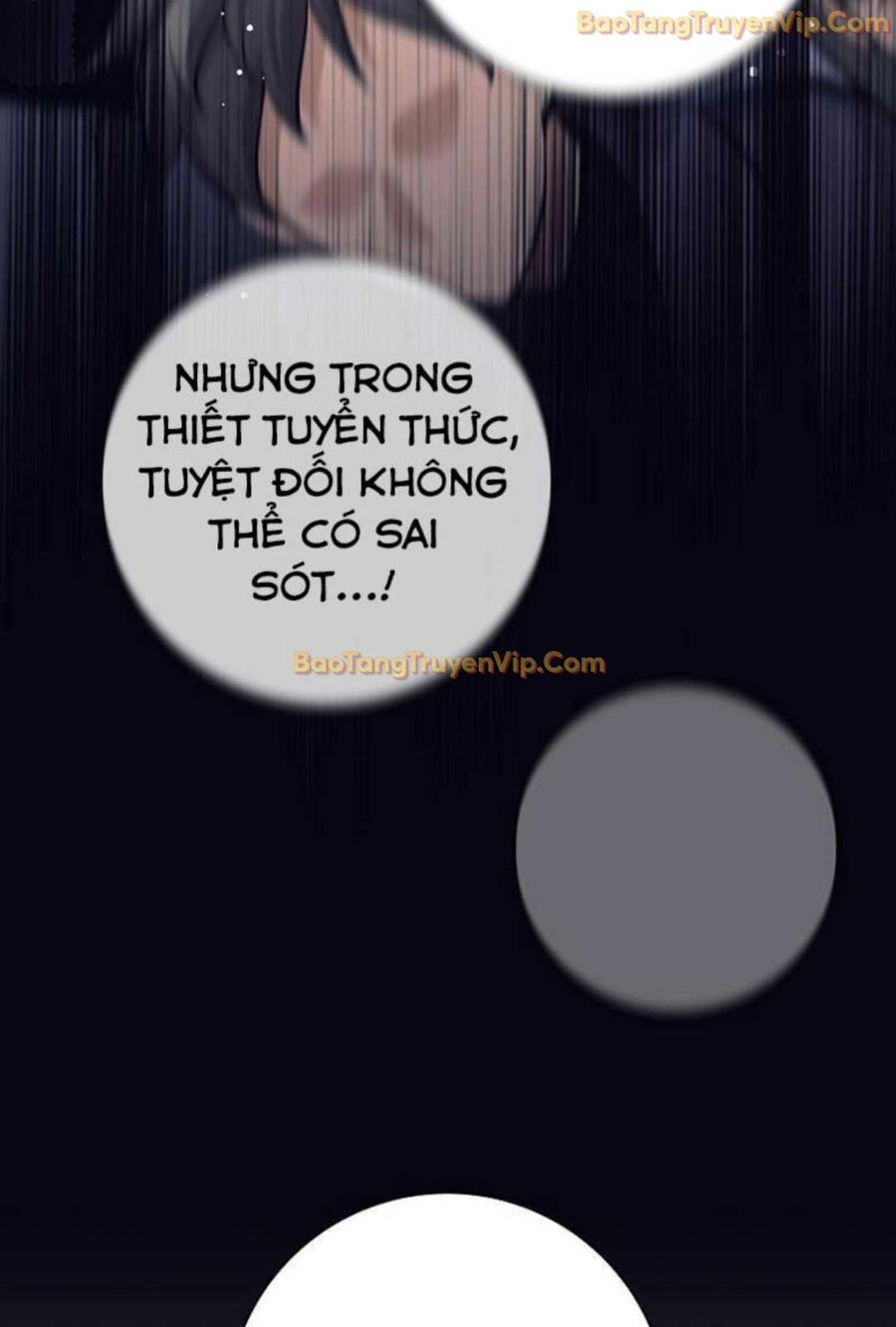 Đứa Con Ngoài Giá Thú Có Khả Năng Hấp Thụ Vũ Khí Chapter 3 - Trang 2