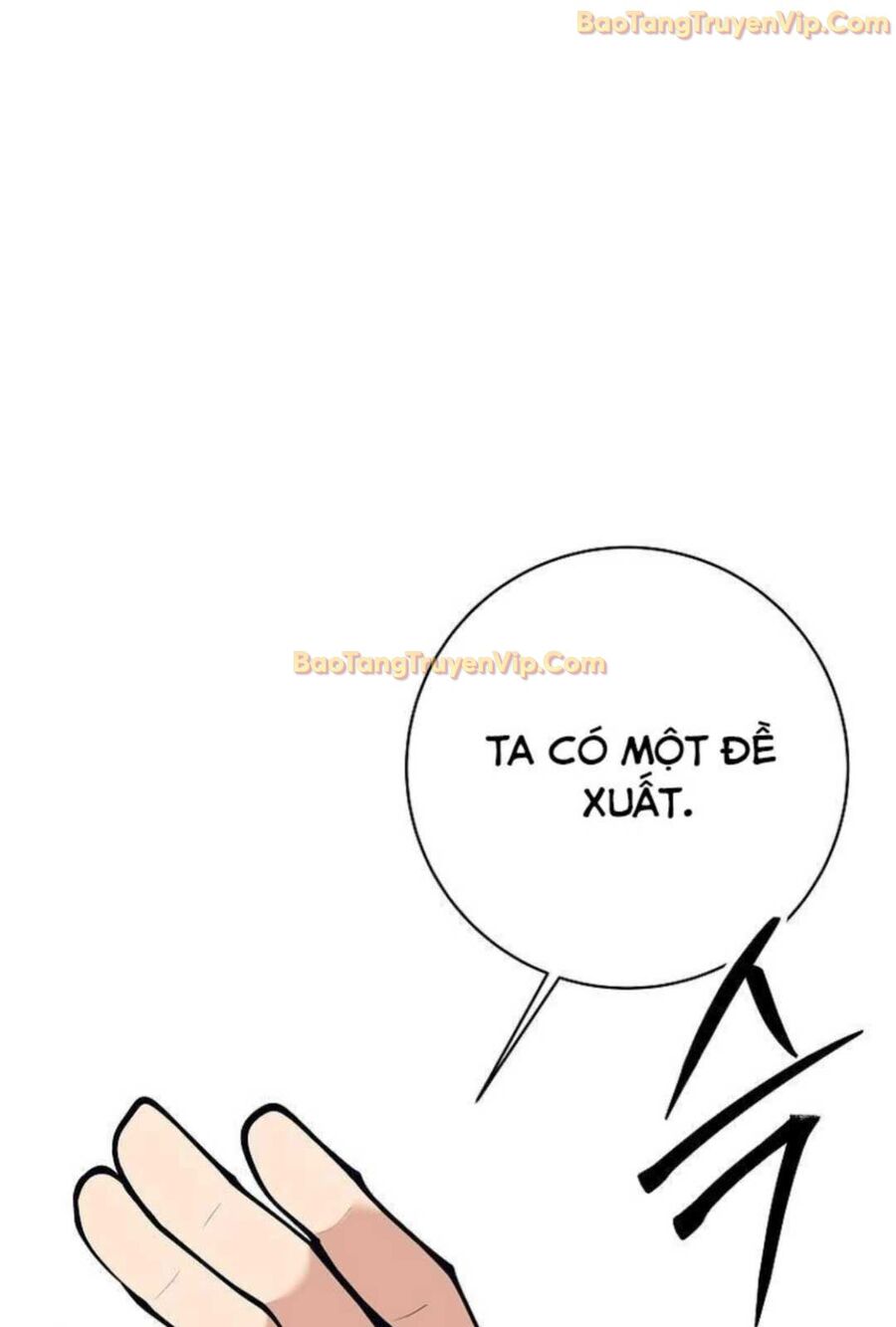 Đứa Con Ngoài Giá Thú Có Khả Năng Hấp Thụ Vũ Khí Chapter 3 - Trang 2