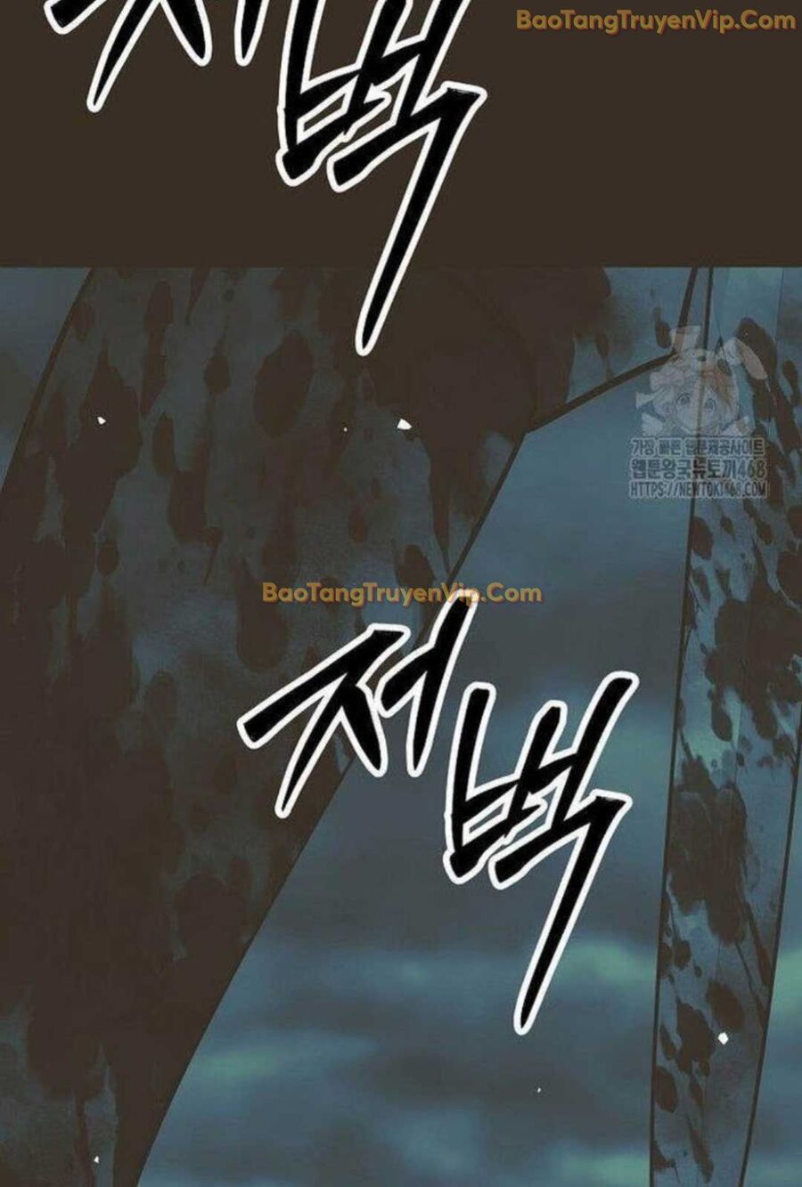 Đứa Con Ngoài Giá Thú Có Khả Năng Hấp Thụ Vũ Khí Chapter 5 - Trang 2