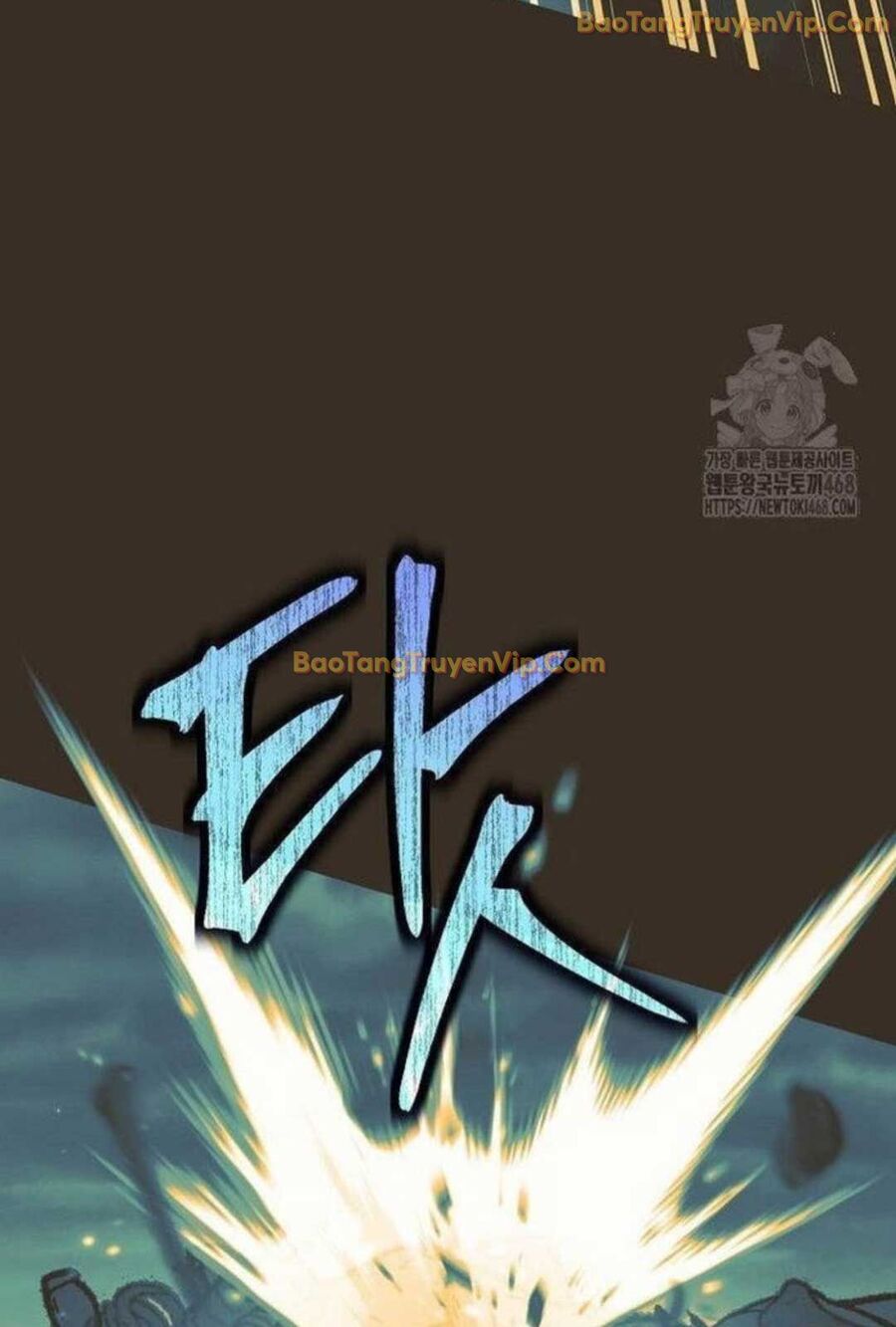 Đứa Con Ngoài Giá Thú Có Khả Năng Hấp Thụ Vũ Khí Chapter 5 - Trang 2