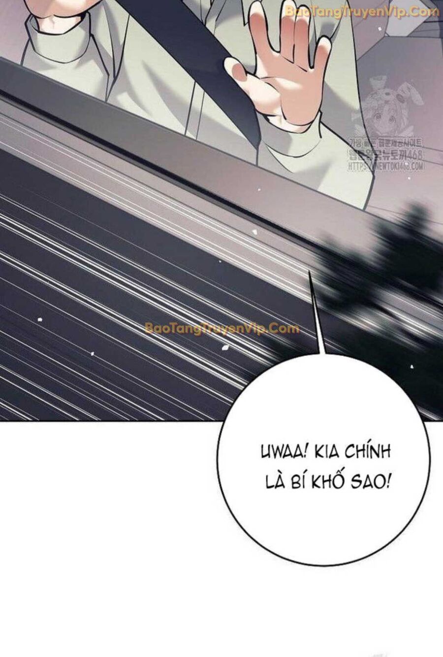 Đứa Con Ngoài Giá Thú Có Khả Năng Hấp Thụ Vũ Khí Chapter 5 - Trang 2