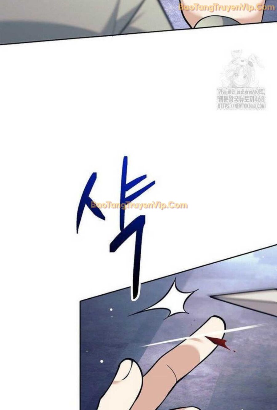 Đứa Con Ngoài Giá Thú Có Khả Năng Hấp Thụ Vũ Khí Chapter 5 - Trang 2