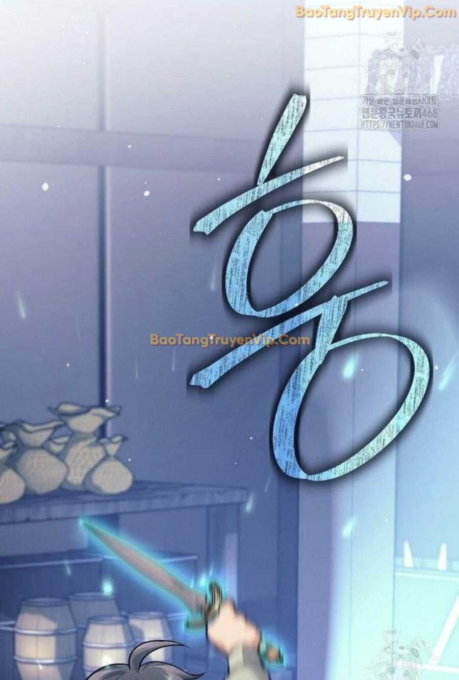 Đứa Con Ngoài Giá Thú Có Khả Năng Hấp Thụ Vũ Khí Chapter 5 - Trang 2