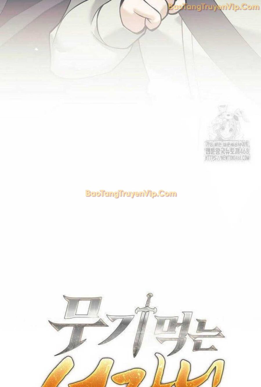 Đứa Con Ngoài Giá Thú Có Khả Năng Hấp Thụ Vũ Khí Chapter 5 - Trang 2