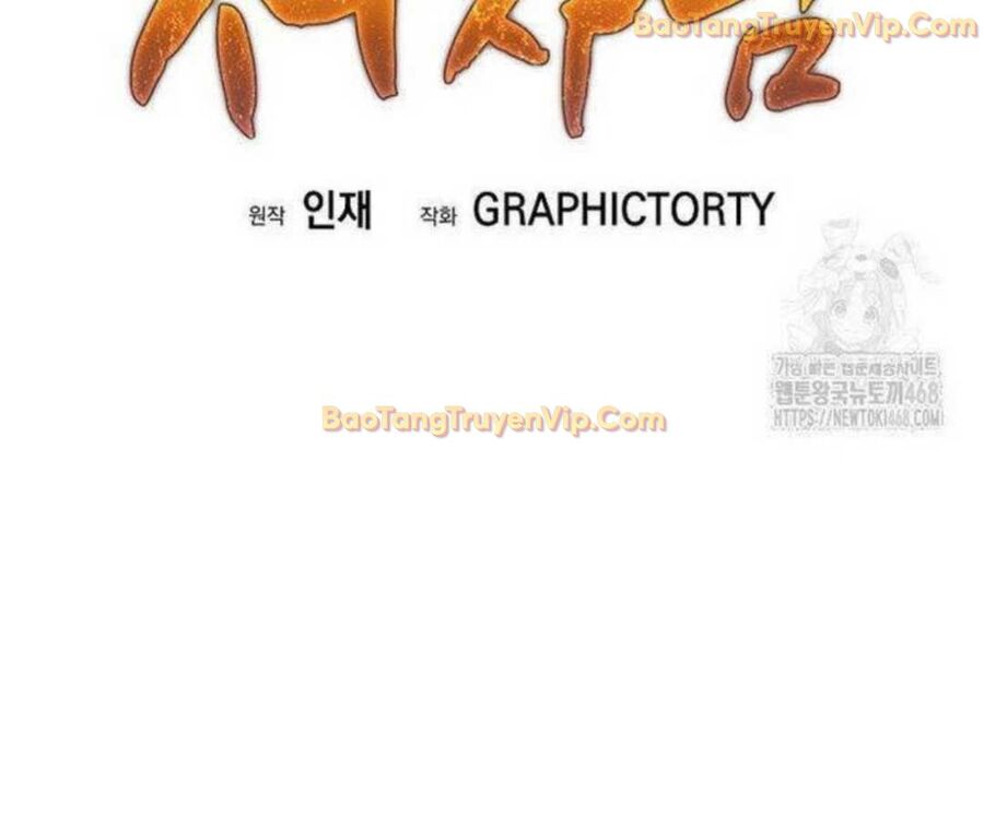 Đứa Con Ngoài Giá Thú Có Khả Năng Hấp Thụ Vũ Khí Chapter 5 - Trang 2