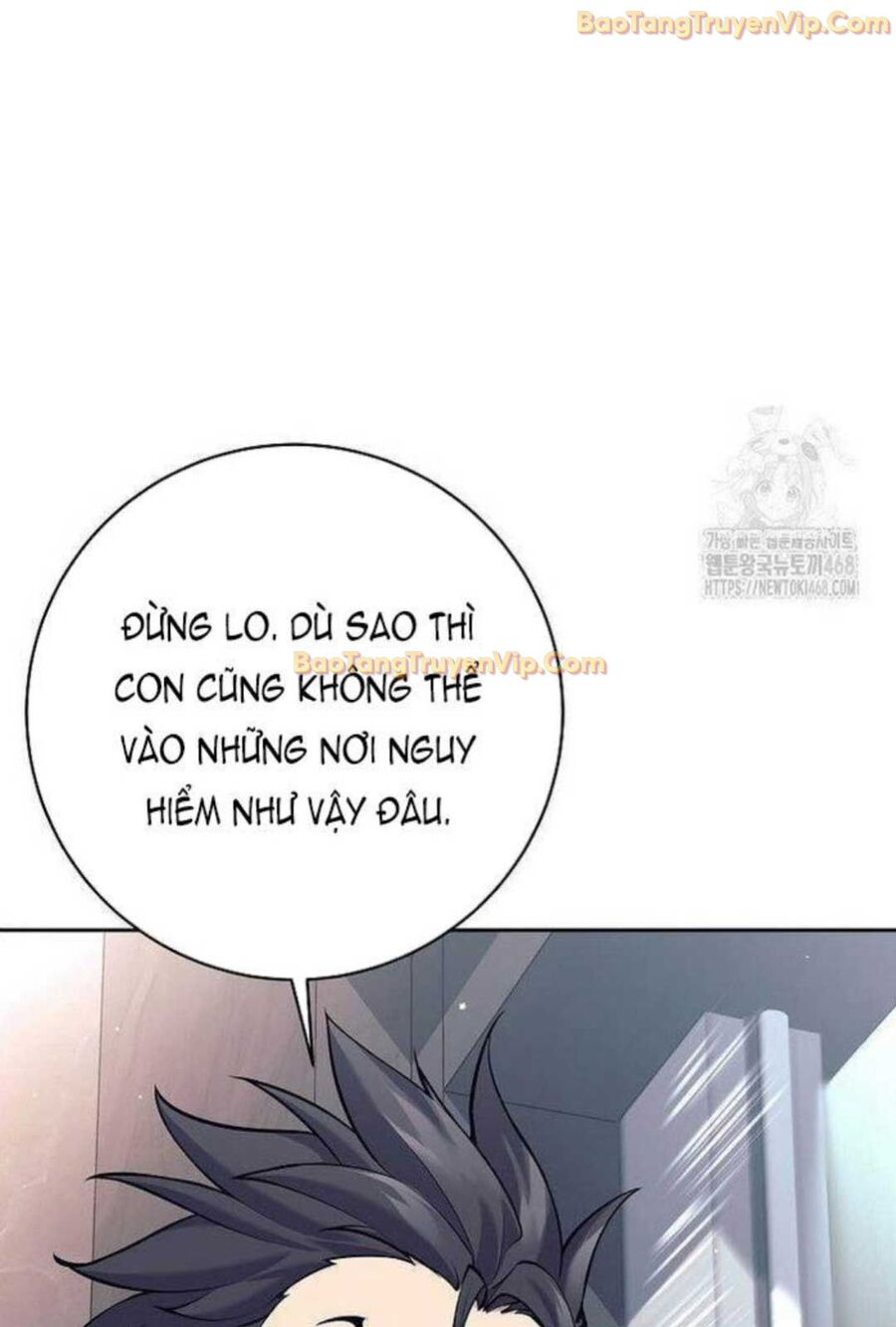 Đứa Con Ngoài Giá Thú Có Khả Năng Hấp Thụ Vũ Khí Chapter 5 - Trang 2