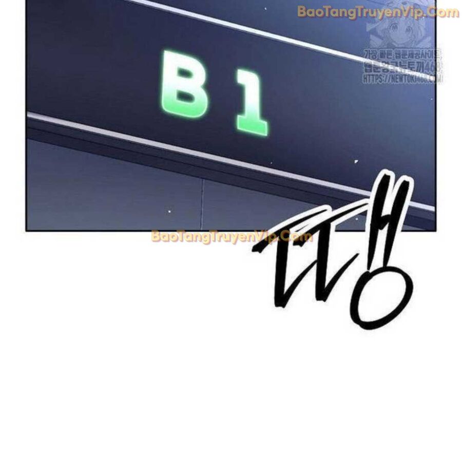 Đứa Con Ngoài Giá Thú Có Khả Năng Hấp Thụ Vũ Khí Chapter 5 - Trang 2