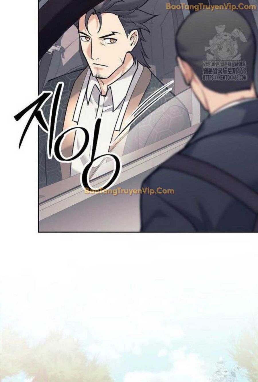 Đứa Con Ngoài Giá Thú Có Khả Năng Hấp Thụ Vũ Khí Chapter 5 - Trang 2