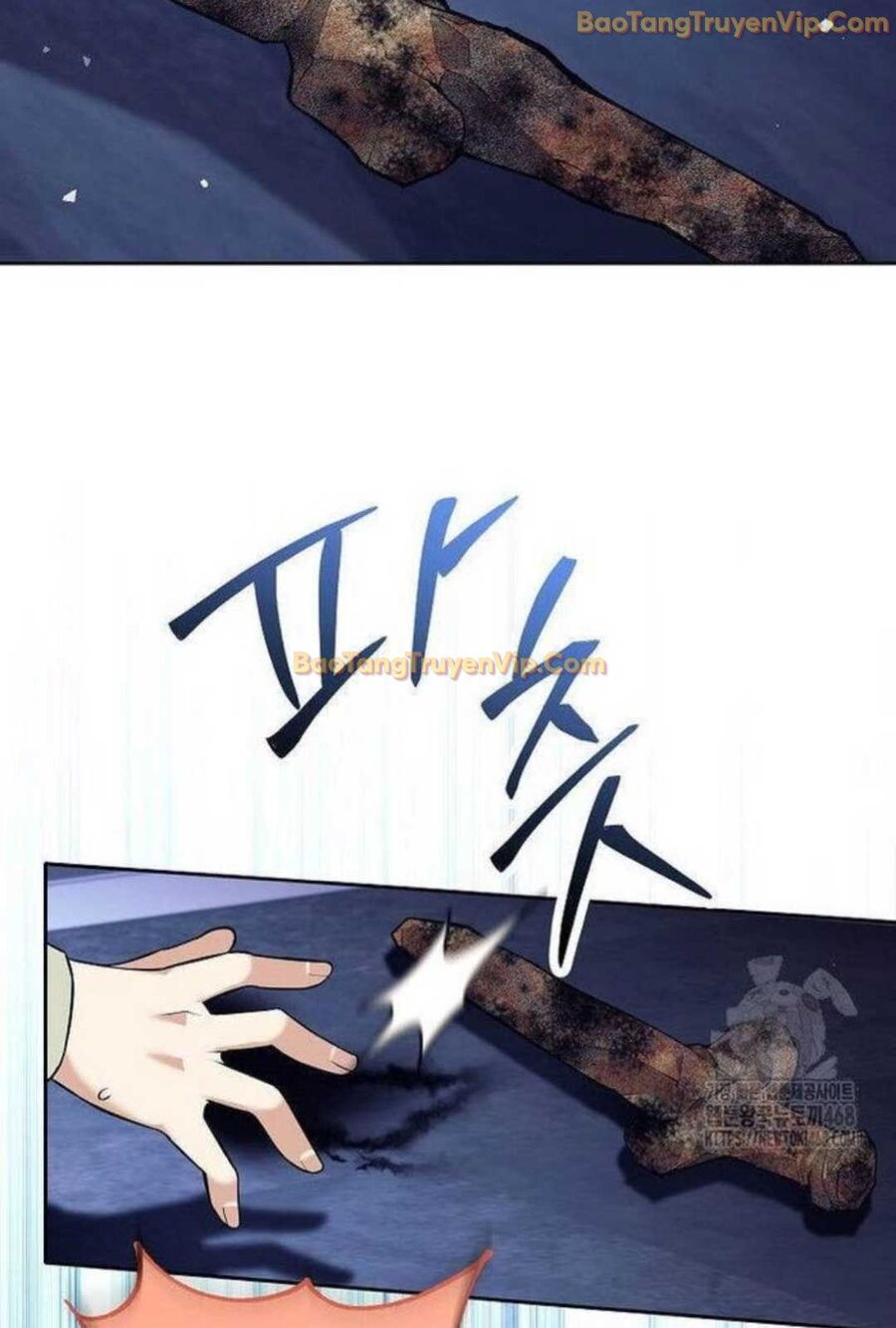 Đứa Con Ngoài Giá Thú Có Khả Năng Hấp Thụ Vũ Khí Chapter 5 - Trang 2