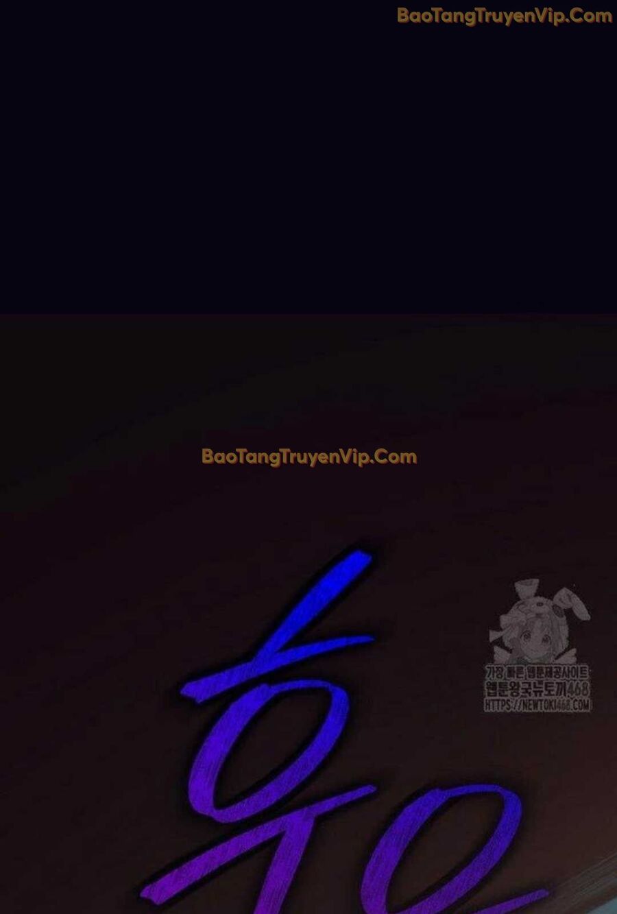 Đứa Con Ngoài Giá Thú Có Khả Năng Hấp Thụ Vũ Khí Chapter 5 - Trang 2