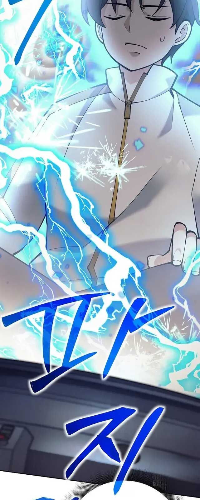 Đứa Con Ngoài Giá Thú Có Khả Năng Hấp Thụ Vũ Khí Chapter 7 - Trang 2