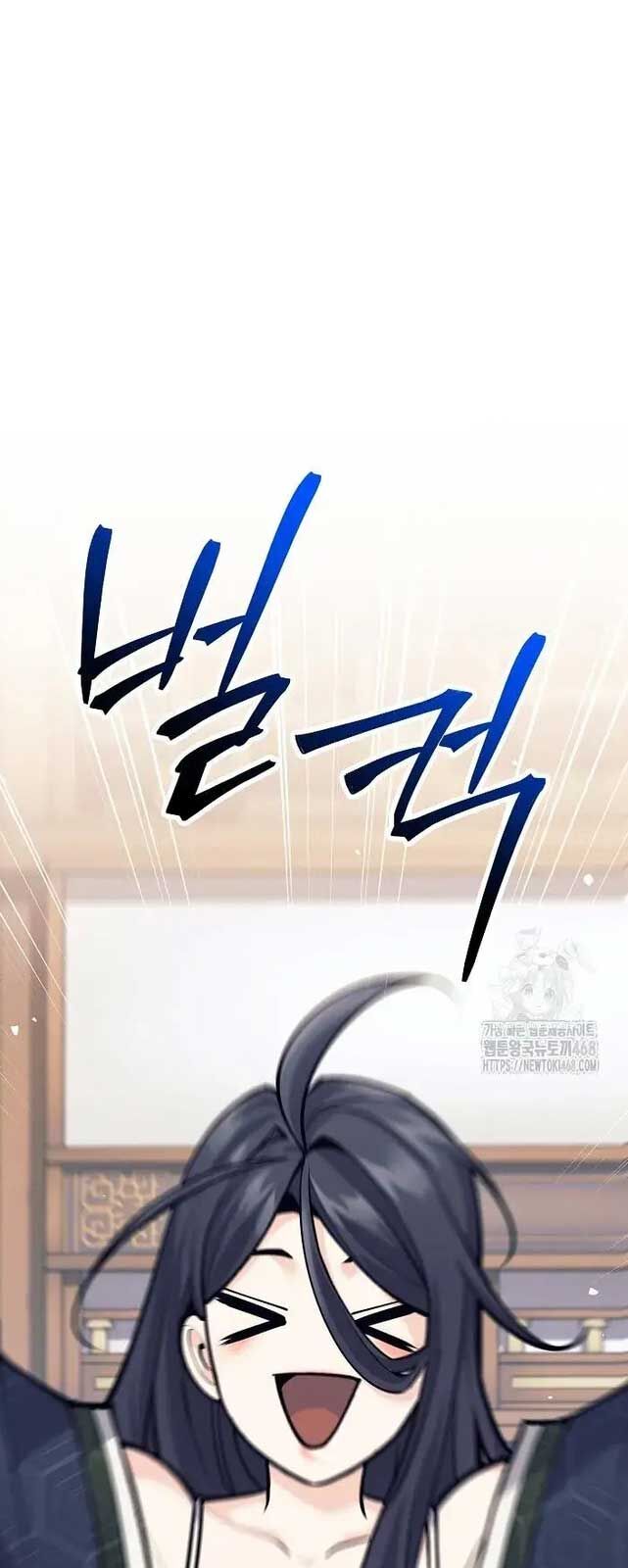 Đứa Con Ngoài Giá Thú Có Khả Năng Hấp Thụ Vũ Khí Chapter 8 - Trang 2