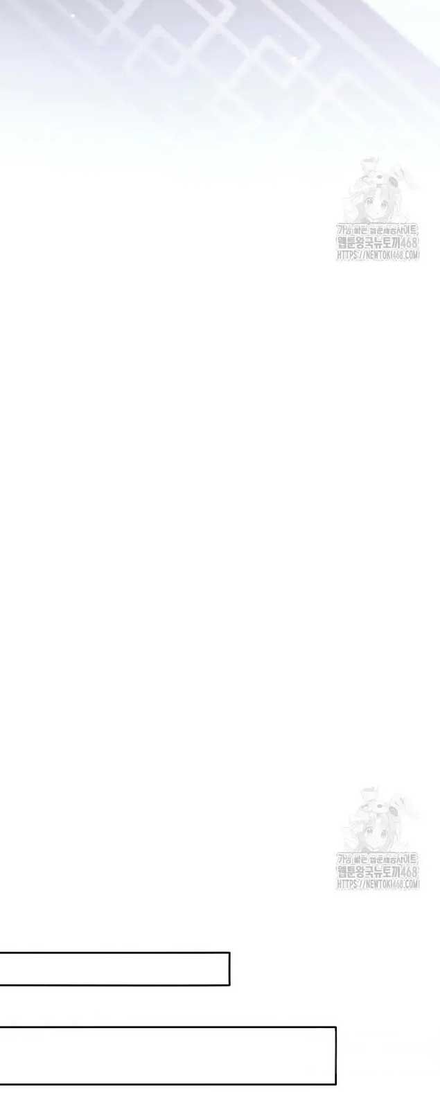 Đứa Con Ngoài Giá Thú Có Khả Năng Hấp Thụ Vũ Khí Chapter 9 - Trang 2