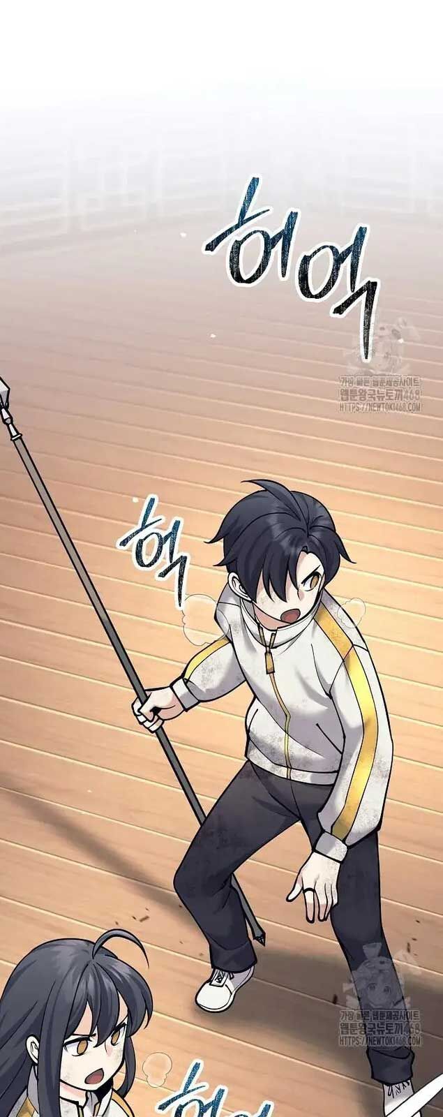 Đứa Con Ngoài Giá Thú Có Khả Năng Hấp Thụ Vũ Khí Chapter 9 - Trang 2