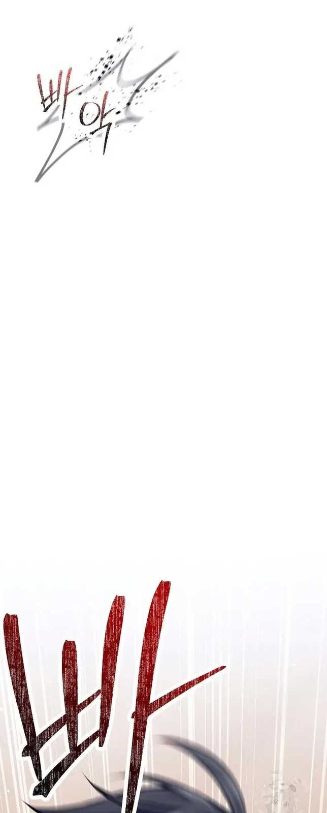 Đứa Con Ngoài Giá Thú Có Khả Năng Hấp Thụ Vũ Khí Chapter 9 - Trang 2