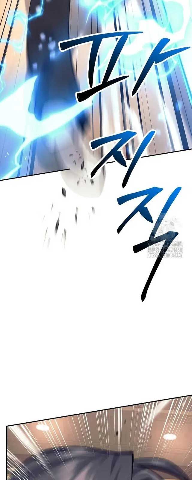 Đứa Con Ngoài Giá Thú Có Khả Năng Hấp Thụ Vũ Khí Chapter 9 - Trang 2