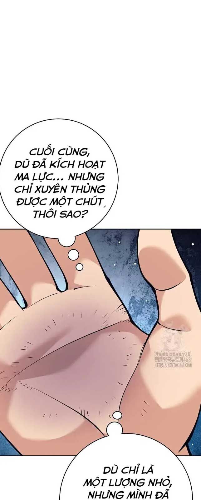 Đứa Con Ngoài Giá Thú Có Khả Năng Hấp Thụ Vũ Khí Chapter 9 - Trang 2