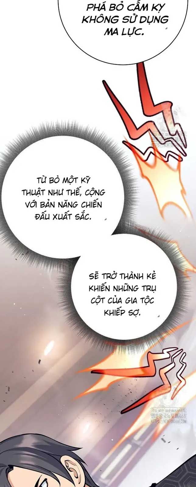 Đứa Con Ngoài Giá Thú Có Khả Năng Hấp Thụ Vũ Khí Chapter 9 - Trang 2