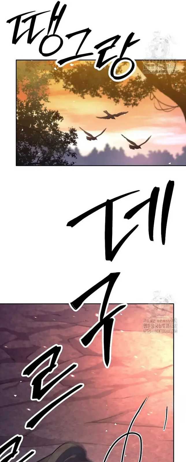 Đứa Con Ngoài Giá Thú Có Khả Năng Hấp Thụ Vũ Khí Chapter 10 - Trang 2