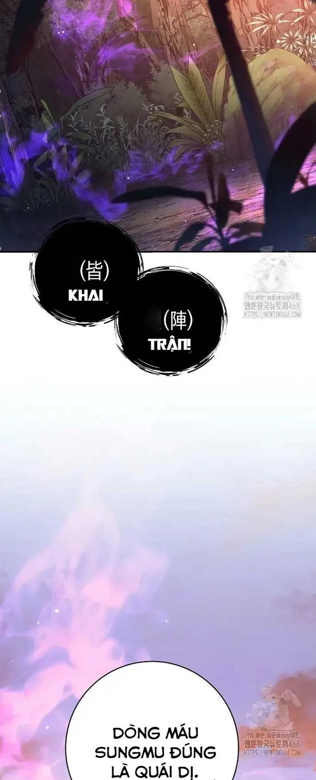 Đứa Con Ngoài Giá Thú Có Khả Năng Hấp Thụ Vũ Khí Chapter 11 - Trang 2
