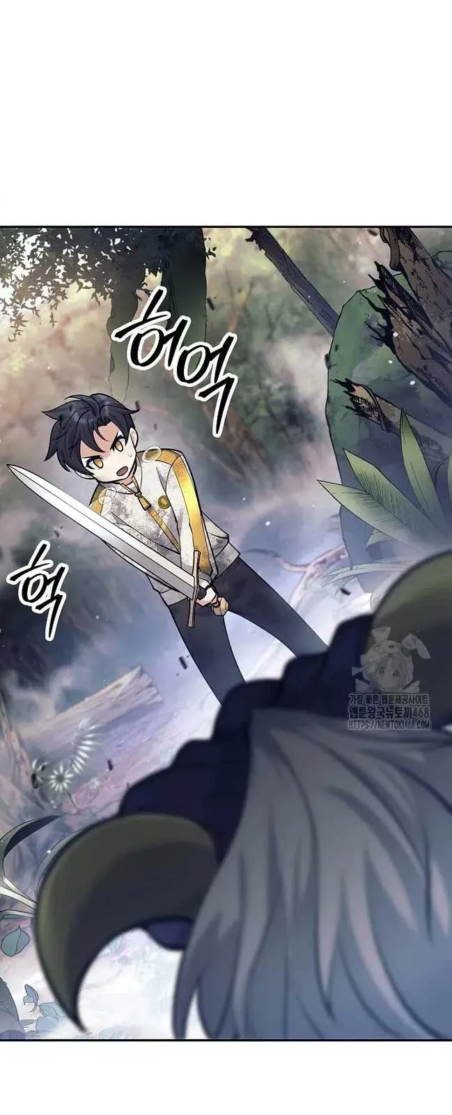 Đứa Con Ngoài Giá Thú Có Khả Năng Hấp Thụ Vũ Khí Chapter 11 - Trang 2