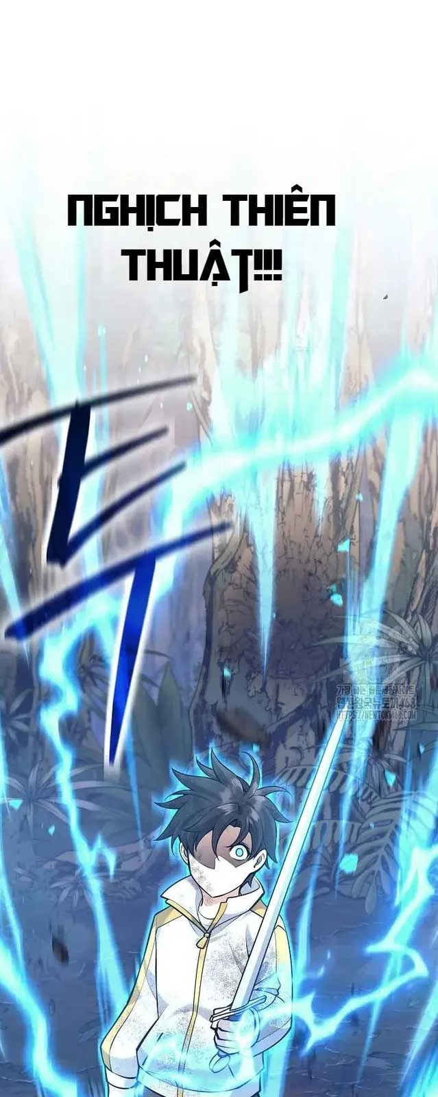 Đứa Con Ngoài Giá Thú Có Khả Năng Hấp Thụ Vũ Khí Chapter 12 - Trang 2