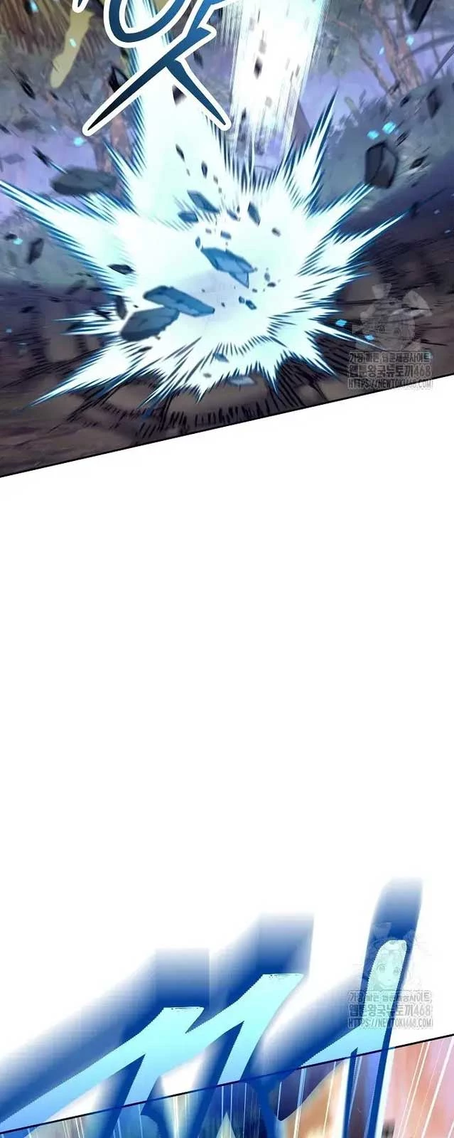 Đứa Con Ngoài Giá Thú Có Khả Năng Hấp Thụ Vũ Khí Chapter 12 - Trang 2