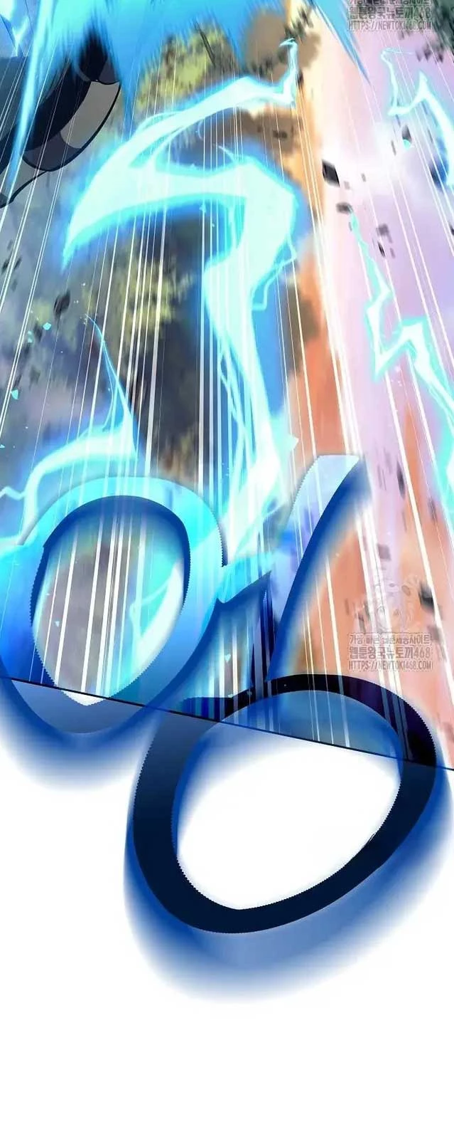 Đứa Con Ngoài Giá Thú Có Khả Năng Hấp Thụ Vũ Khí Chapter 12 - Trang 2