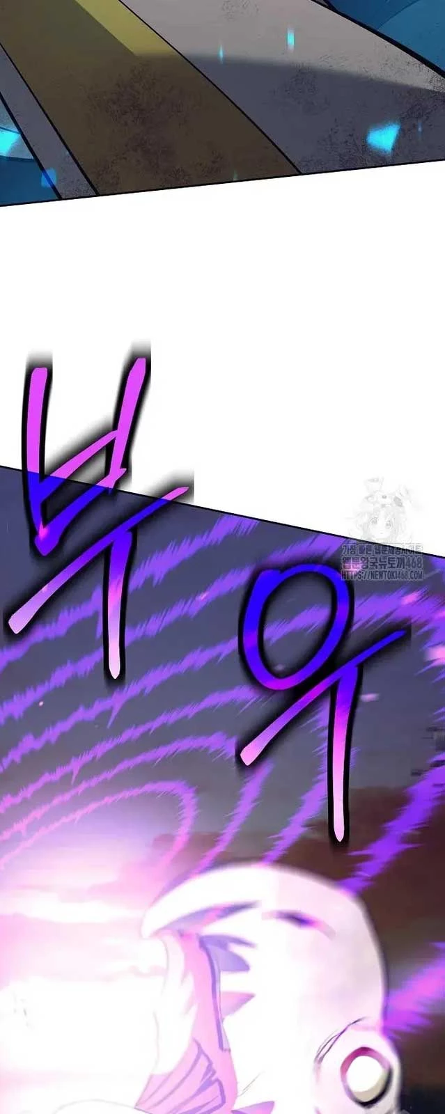 Đứa Con Ngoài Giá Thú Có Khả Năng Hấp Thụ Vũ Khí Chapter 12 - Trang 2