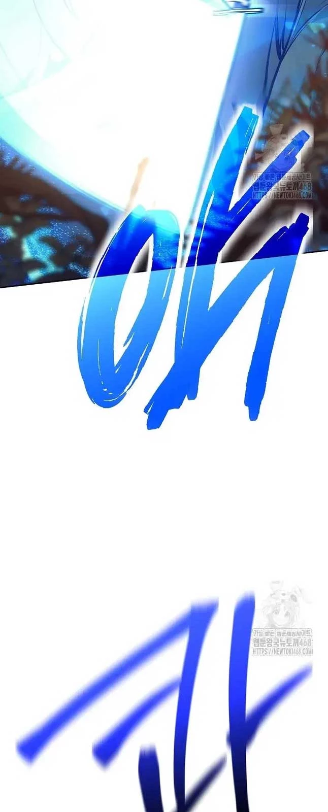 Đứa Con Ngoài Giá Thú Có Khả Năng Hấp Thụ Vũ Khí Chapter 12 - Trang 2