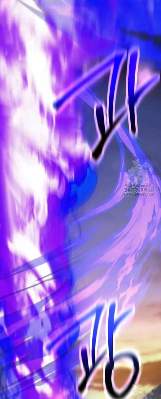 Đứa Con Ngoài Giá Thú Có Khả Năng Hấp Thụ Vũ Khí Chapter 12 - Trang 2