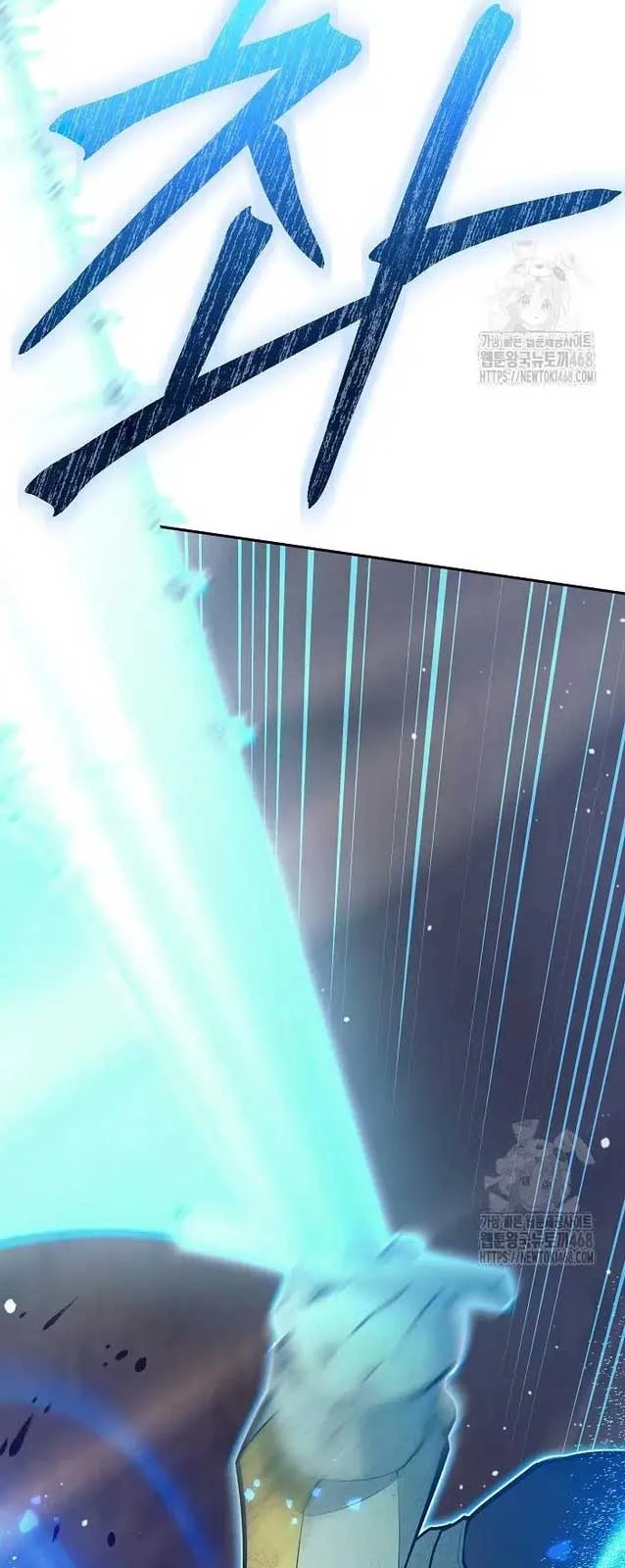 Đứa Con Ngoài Giá Thú Có Khả Năng Hấp Thụ Vũ Khí Chapter 12 - Trang 2