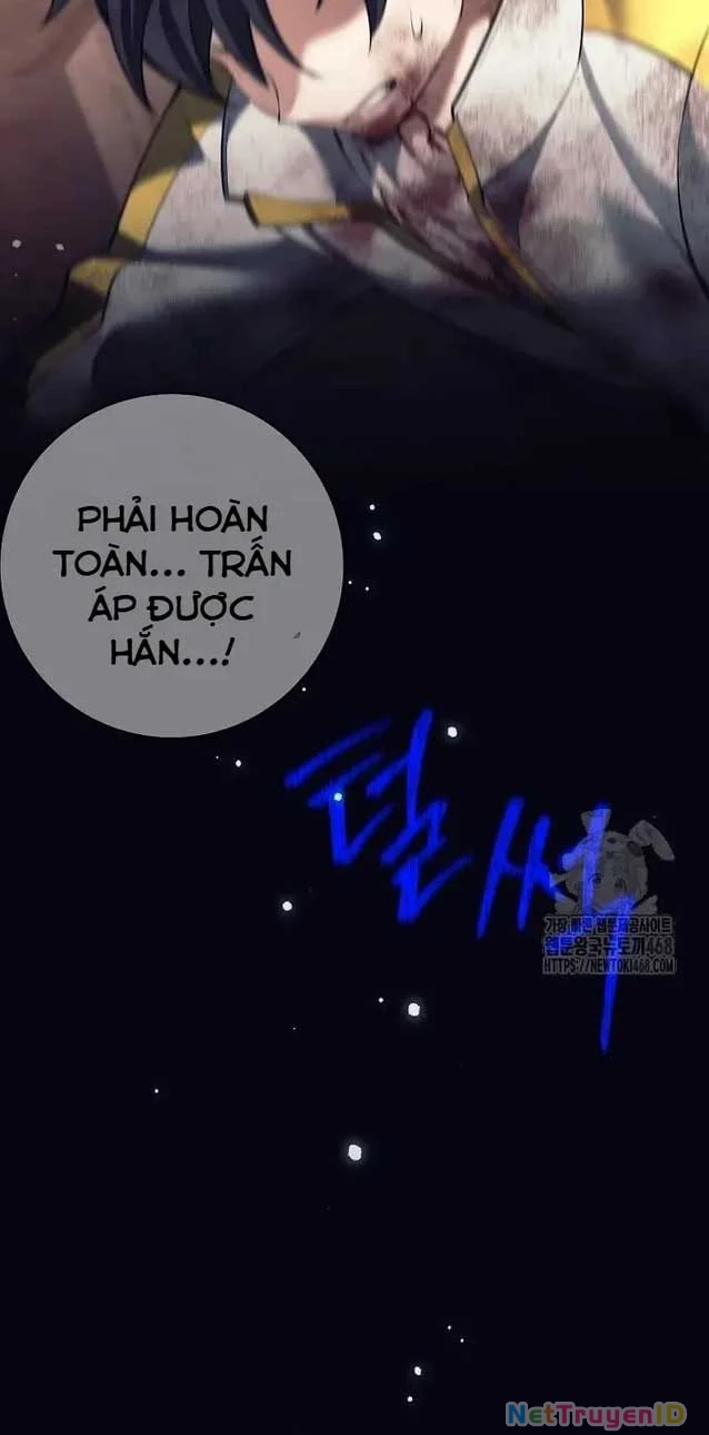 Đứa Con Ngoài Giá Thú Có Khả Năng Hấp Thụ Vũ Khí Chapter 12 - Trang 2