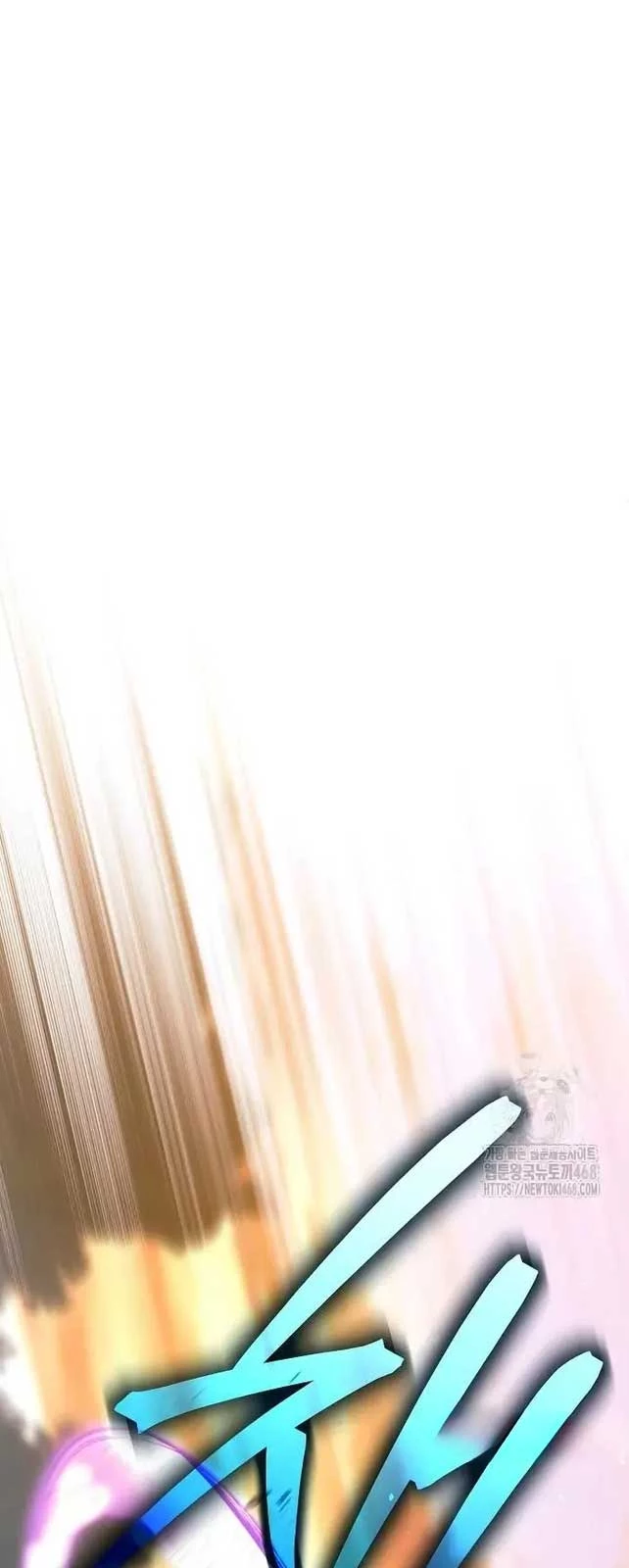 Đứa Con Ngoài Giá Thú Có Khả Năng Hấp Thụ Vũ Khí Chapter 12 - Trang 2