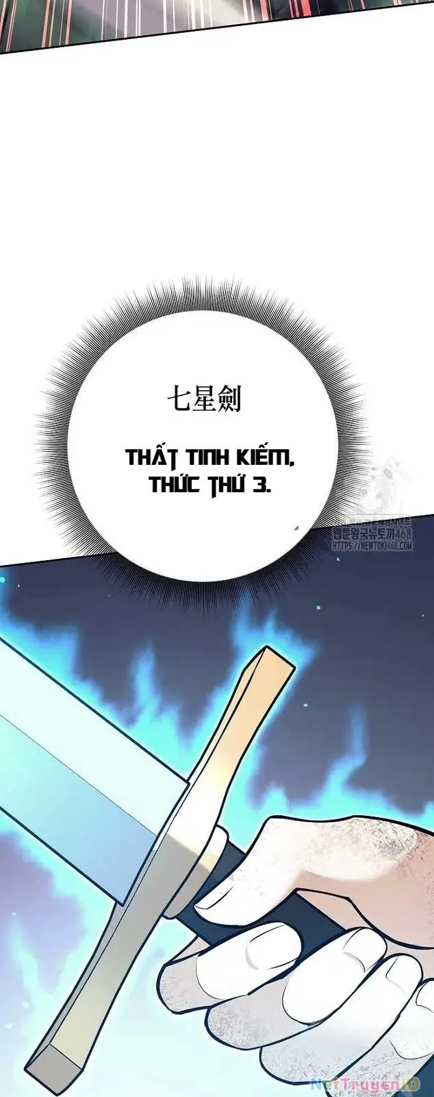 Đứa Con Ngoài Giá Thú Có Khả Năng Hấp Thụ Vũ Khí Chapter 12 - Trang 2