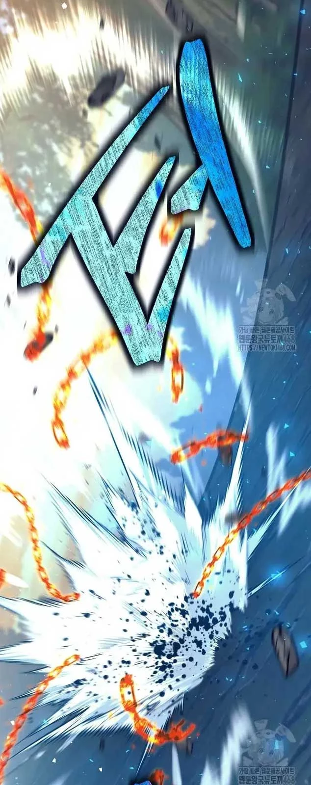 Đứa Con Ngoài Giá Thú Có Khả Năng Hấp Thụ Vũ Khí Chapter 12 - Trang 2