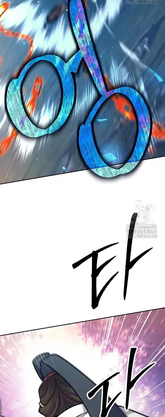 Đứa Con Ngoài Giá Thú Có Khả Năng Hấp Thụ Vũ Khí Chapter 12 - Trang 2