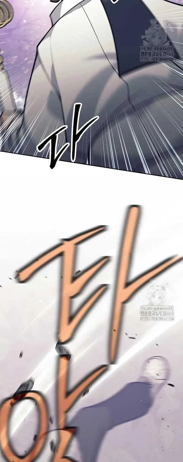 Đứa Con Ngoài Giá Thú Có Khả Năng Hấp Thụ Vũ Khí Chapter 12 - Trang 2