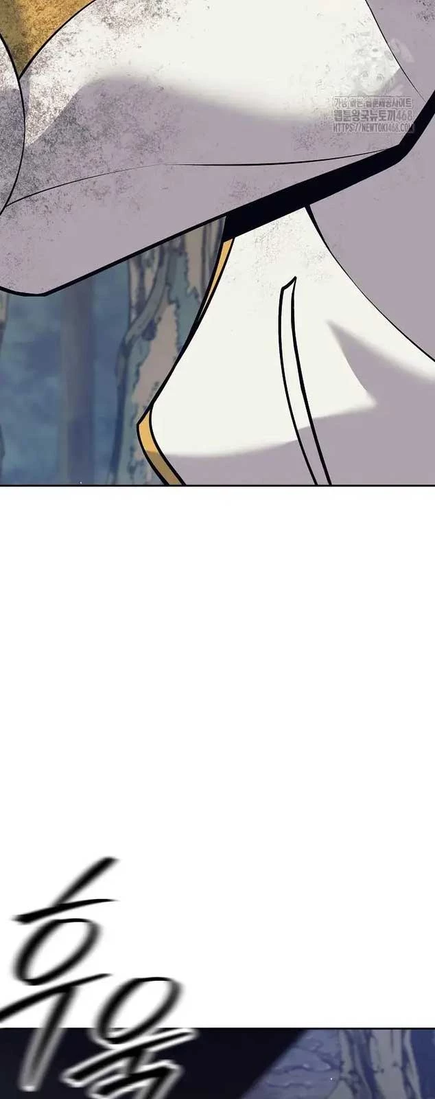 Đứa Con Ngoài Giá Thú Có Khả Năng Hấp Thụ Vũ Khí Chapter 12 - Trang 2