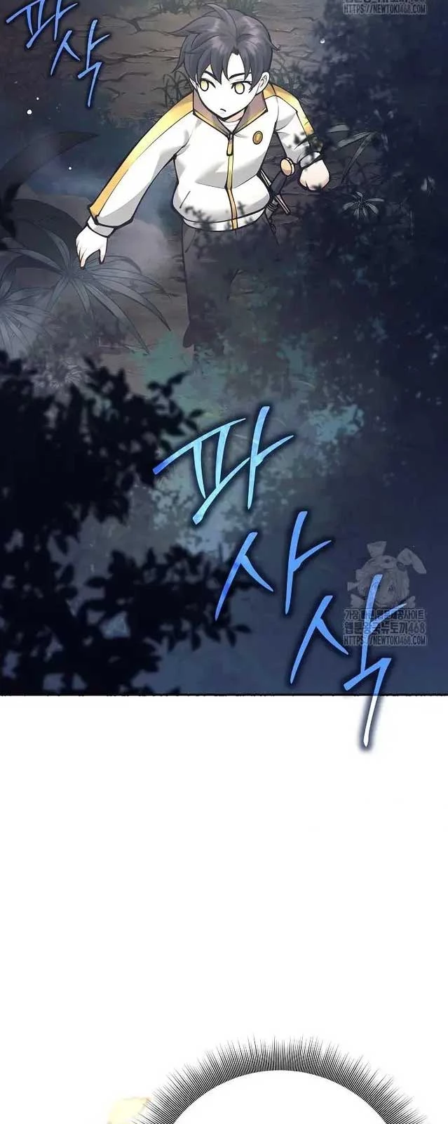 Đứa Con Ngoài Giá Thú Có Khả Năng Hấp Thụ Vũ Khí Chapter 13 - Trang 2