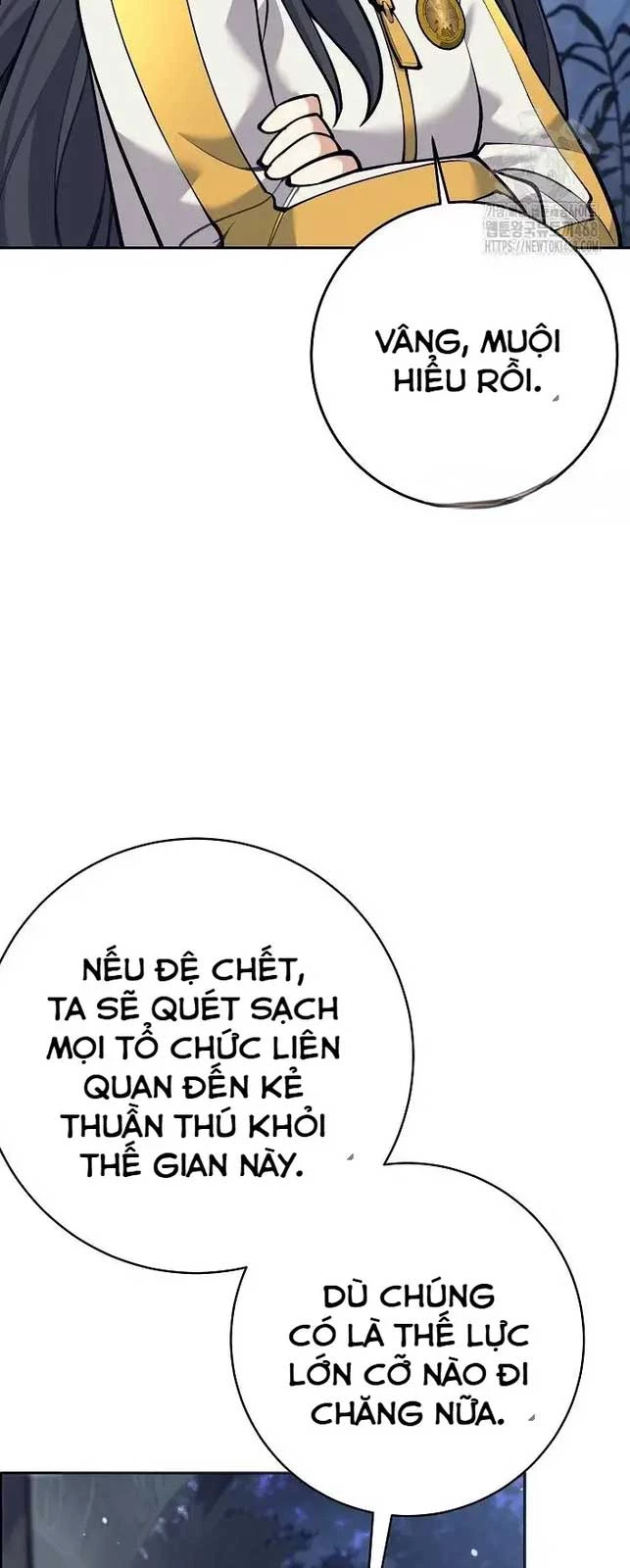 Đứa Con Ngoài Giá Thú Có Khả Năng Hấp Thụ Vũ Khí Chapter 13 - Trang 2