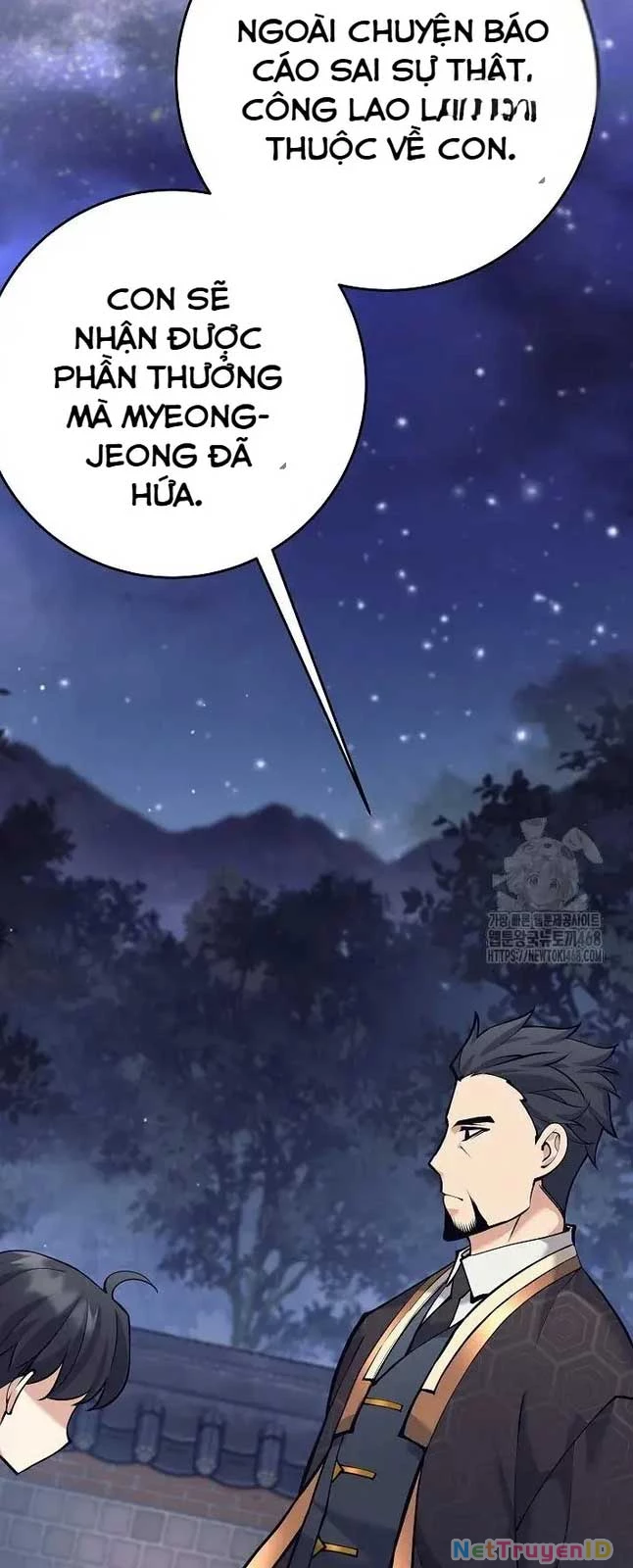 Đứa Con Ngoài Giá Thú Có Khả Năng Hấp Thụ Vũ Khí Chapter 15 - Trang 2