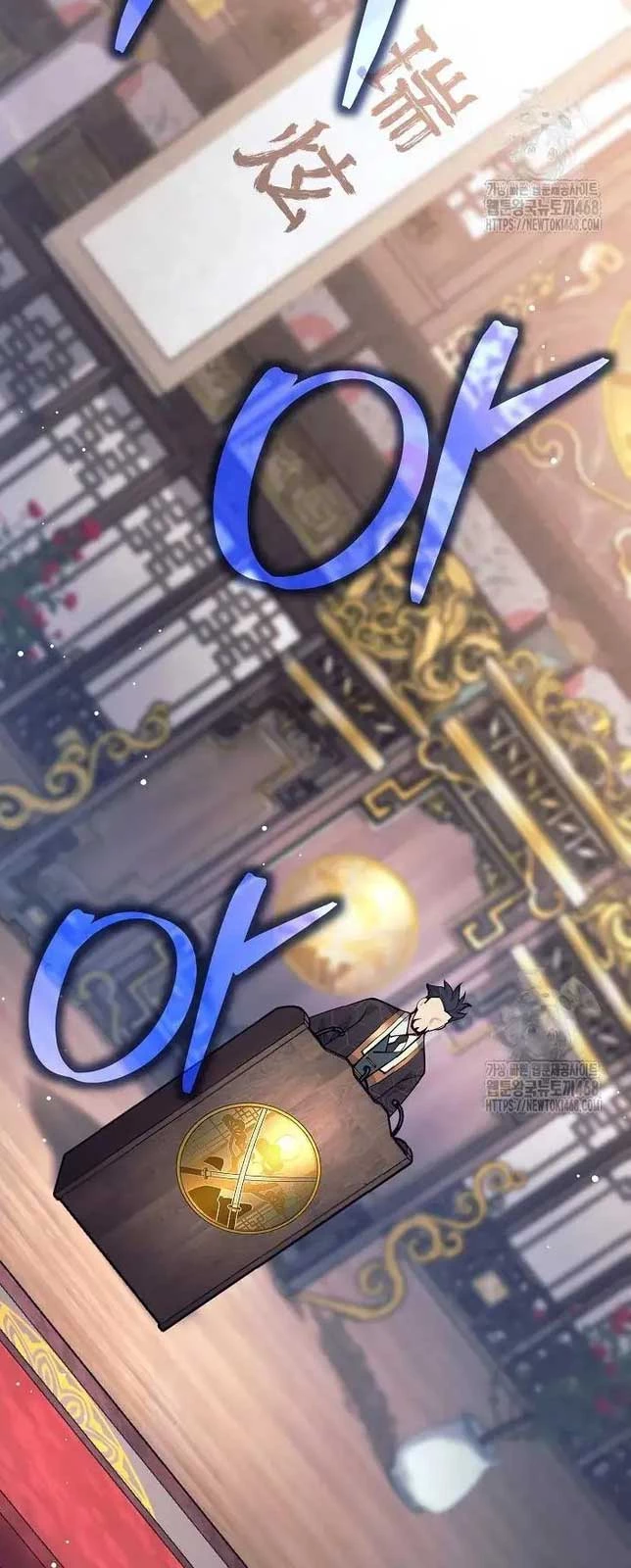 Đứa Con Ngoài Giá Thú Có Khả Năng Hấp Thụ Vũ Khí Chapter 15 - Trang 2