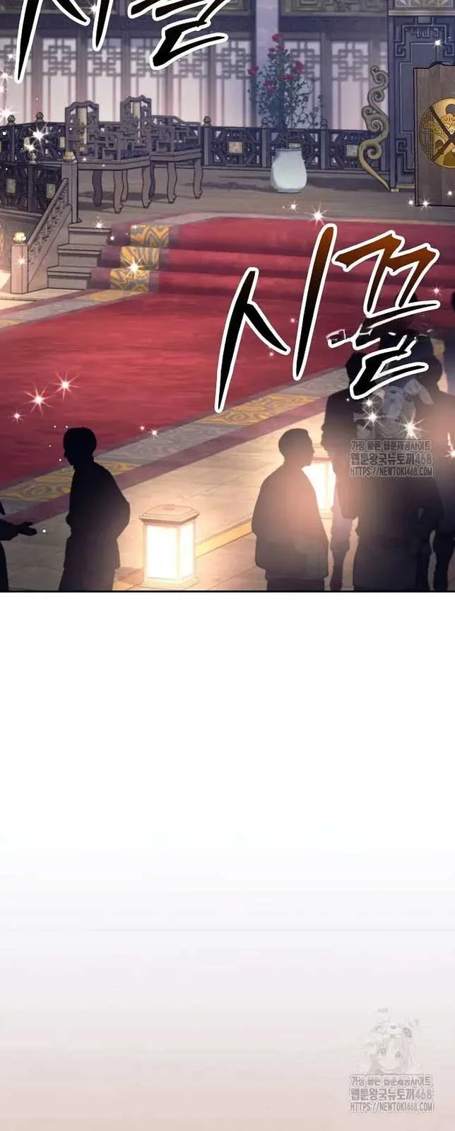 Đứa Con Ngoài Giá Thú Có Khả Năng Hấp Thụ Vũ Khí Chapter 15 - Trang 2