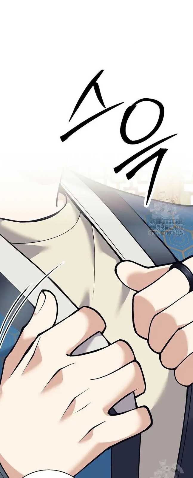 Đứa Con Ngoài Giá Thú Có Khả Năng Hấp Thụ Vũ Khí Chapter 16 - Trang 2