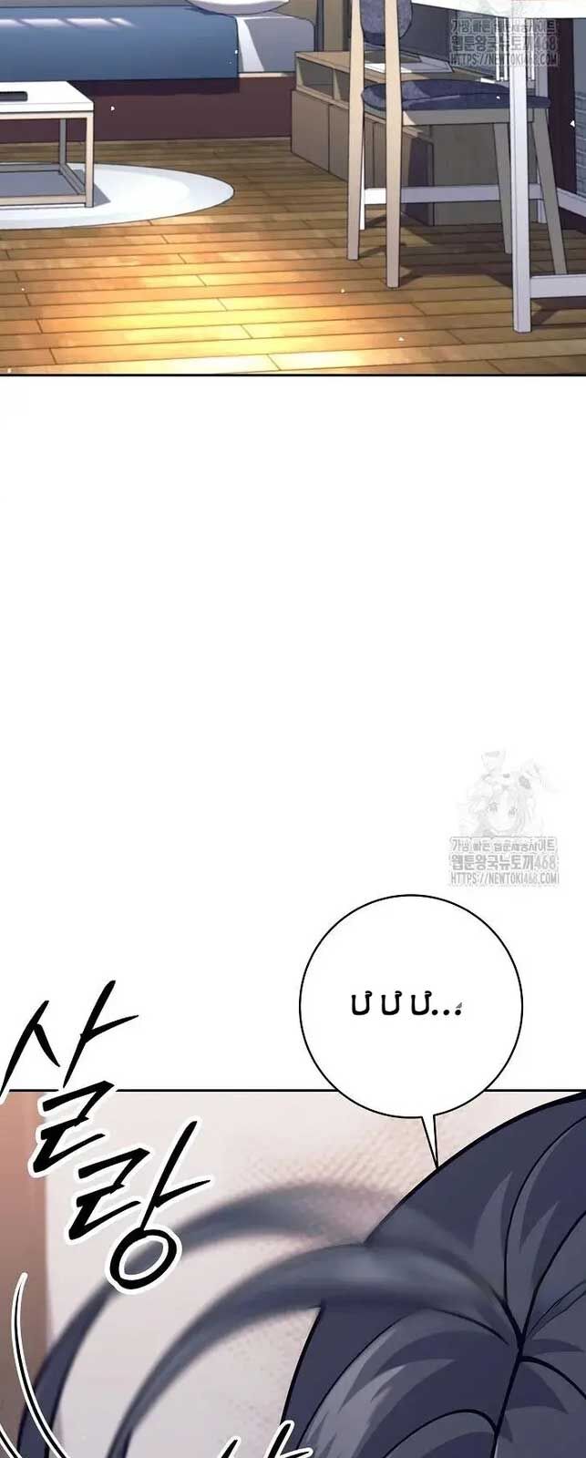 Đứa Con Ngoài Giá Thú Có Khả Năng Hấp Thụ Vũ Khí Chapter 16 - Trang 2