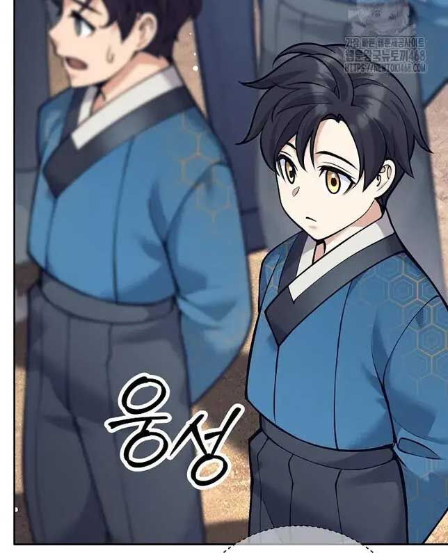 Đứa Con Ngoài Giá Thú Có Khả Năng Hấp Thụ Vũ Khí Chapter 16 - Trang 2